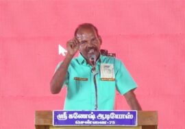 வேட்பாளர் மு.கார்த்திகா அவர்களை ஆதரித்து கையூட்டு ஊழல் ஒழிப்பு பாசறையின் ஒருங்கிணைப்பாளர் ஈஸ்வரன்