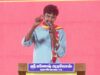 வேட்பாளர் மு.கார்த்திகா அவர்களை ஆதரித்து மாநில மாணவர் பாசறை ஒருங்கிணைப்பாளர் ஆகாஷ் உரை!