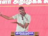 வேட்பாளர் மு.கார்த்திகா அவர்களை ஆதரித்து மாநில தகவல் தொழில்நுட்ப பாசறை ஒருங்கிணைப்பாளர் பிரபாகரன்