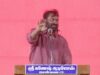 🔴நேரலை: தாராபுரம் சட்டமன்ற இடைத்தேர்தல் பொதுக்கூட்டம் |சீமான் பரப்புரை | மூலனூர்