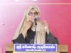 மதுராந்தகம் சட்டமன்ற இடைத்தேர்தல் வேட்பாளர் ஜானகிராமன் ஆதரித்து மாநில பொறுப்பாளர் பாத்திமா பர்காணா