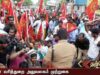 🔴நேரலை: 24-10-2026 | கட்சியின் நிர்வாகிகள் 9 நபர்கள் கைது செய்ததை கண்டித்து ஆர்ப்பாட்டம் | சென்னை