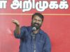 🔴நேரலை: மதுராந்தகம் இடைத்தேர்தல் சீமான் தலைமையில் மாபெரும் பொதுக்கூட்டம் – அச்சிறுப்பாக்கம்