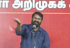 மதுராந்தகம் சட்டமன்ற இடைத்தேர்தல் வேட்பாளர் ஜானகிராமன் ஆதரித்து சீமான் | அச்சிறுப்பாக்கம் |
