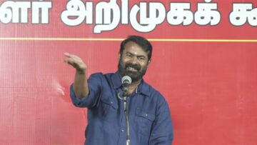 மதுராந்தகம் சட்டமன்ற இடைத்தேர்தல் வேட்பாளர் ஜானகிராமன் ஆதரித்து சீமான் | அச்சிறுப்பாக்கம் |