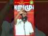 10 லட்ச ரூபாய் கடன்னு விஜய்க்கு ஆபோ தெரியாதா? #Seeman #TVKFails #Trending #Tamil #ByElection #TN