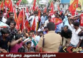 🔴நேரலை: 24-10-2026 | கட்சியின் நிர்வாகிகள் 9 நபர்கள் கைது செய்ததை கண்டித்து ஆர்ப்பாட்டம் | சென்னை