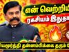 கலியமூர்த்தியின் அருமையான பேச்சு | Kaliyamurthy Ex IPS speech