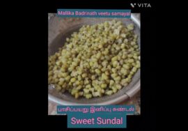 Shorts469:Navarathiri special Greengram sweetsundal பாசிப்பயறு இனிப்பு சுண்டல் புதன் கிழமை செய்ய