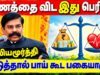 அனைவரும் கட்டாயம் கேட்க வேண்டிய பேச்சு | Kaliyamurthy Best Speech | கலியமூர்த்தி அருமையான பேச்சு