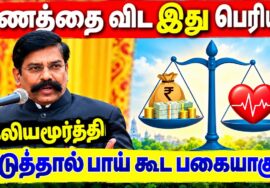 அனைவரும் கட்டாயம் கேட்க வேண்டிய பேச்சு | Kaliyamurthy Best Speech | கலியமூர்த்தி அருமையான பேச்சு