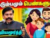 குடும்பத்தின் அவசியம் பற்றி அருமையான பேச்சு | கலியமூர்த்தி பேச்சு | Kaliyamurthy Best Speech
