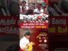 ஆதவ் குடும்பம் 900கோடி கொடுத்தது ஏன்? #seemanviralvideo #SeemanLatestSpeech2026 #tnpolitics #cmvijay