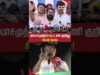 அம்பாசமுத்திரம் கூட்டணி குறித்து சீமான் பேச்சு! #seemanlatestspeech2026 #shortsvideo #tnpolitics