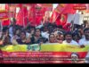 🔴நேரலை: 24-10-2026| கட்சியின் நிர்வாகிகள் 9 நபர்கள் கைது செய்ததை கண்டித்து ஆர்ப்பாட்டம் |திருவள்ளூர்